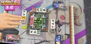 Screenshot 19: Net Mahjong Mobile