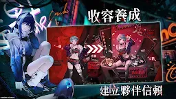 Screenshot 6: 無期迷途 | 國際版