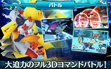 Screenshot 3: Digimon Links | Japanese