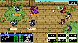 Screenshot 23: RPG ドラゴンシンカー - KEMCO