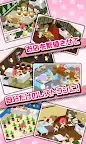 Screenshot 1: ときめきレストラン☆☆☆（ときレス）【恋愛ゲーム】
