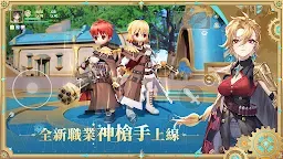 Screenshot 25: RO仙境傳說：愛如初見 | 繁中版