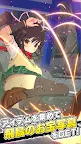 Screenshot 4: 閃乱カグRUN