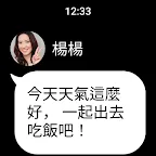 Screenshot 9: LINE: Free Calls & Messages
