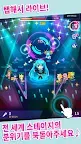 Screenshot 2: 하츠네 미쿠 -TAP WONDER-