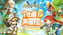 Screenshot 7: Lumia Saga | 東南亞版