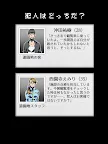 Screenshot 9: Real Investigation Game -Mystery Solving Detective Game- 