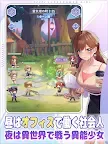 Screenshot 10: 職場少女 Fighting!