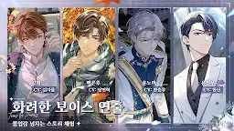 Screenshot 5: 미해결사건부 | 글로벌버전