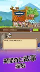 Screenshot 6: King Smith : 打鐵之王