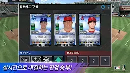 Screenshot 3: MLB 9이닝스 20