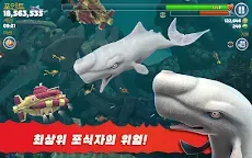 Screenshot 20: Hungry Shark Evolution | 글로벌버전