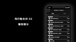 Screenshot 4: XG OFFICIAL FANCLUB "ALPHAZ"