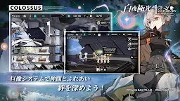 Screenshot 4: 白夜極光 | グローバル版