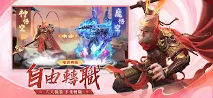 Screenshot 4: 琉璃仙夢：雲城