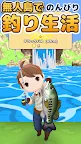 Screenshot 4: 釣りゲーム - 無人島で簡単のんびり釣り生活 | 日本語版