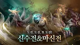 Screenshot 5: FINAL BLADE | Korean