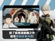 Screenshot 11: 怪獸 8號 THE GAME