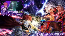 Screenshot 9: ダークリベリオン | 日本語版