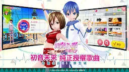 Screenshot 2: 舞動心願