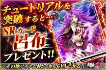 Screenshot 2: 三国INFINITY(三国インフィニティ)【無料で遊べる】