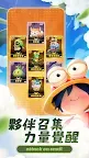 Screenshot 18: 進擊的蝸牛