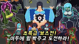 Screenshot 24: 헬창수비대