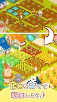 Screenshot 10: リラックマ農園 ～ゆるっとだららんファーム～