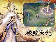 Screenshot 8: 決戰！平安京 | 國際版