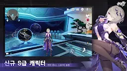 Screenshot 1: 붕괴3rd | 한국버전