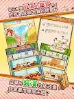 Screenshot 7: 洋菓子店玫瑰～麵包店也開幕了～