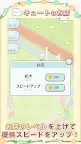 Screenshot 5: ポメラニアンもちのドリームマルシェ