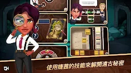 Screenshot 4: 偵探婕茜 - 魔法迷案
