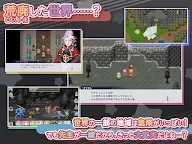 Screenshot 22: 歡迎來到阿爾克那學院！