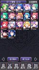 Screenshot 4: 東方カードレイド