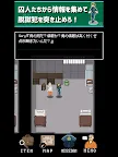Screenshot 14: Sincerely, I Became A Prison Guard