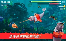 Screenshot 19: 飢餓的鯊魚進化 | 國際版