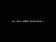 Screenshot 10: 我在7年後等著你 | 國際版