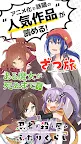Screenshot 3: カドコミ KADOKAWAの漫画アプリ｜旧コミックウォーカー