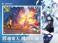 Screenshot 16: 原神