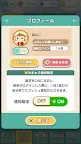 Screenshot 15: 夢庭