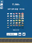 Screenshot 15: 토끼 초밥