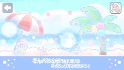 Screenshot 4: Mikuroppo Wonderland