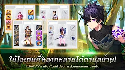 Screenshot 4: Legends of Astra | Tailandés