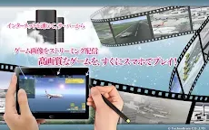 Screenshot 8: I'm an Air Traffic Controller 4 New Chitose