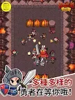 Screenshot 13: 紅色兄弟勇者團