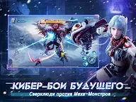 Screenshot 7: Cyber Evolution: Начало