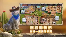 Screenshot 2: 貓狗世界：人類消失之後
