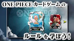 Screenshot 2: ONE PIECE Card Game Tutorial