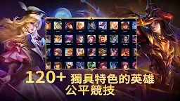 Screenshot 3: Heroes Evolved